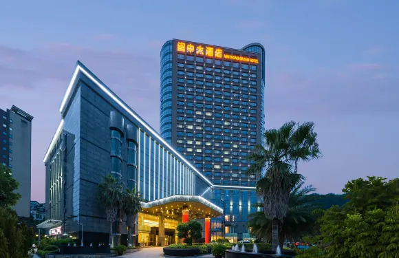 尤溪閩中大酒店