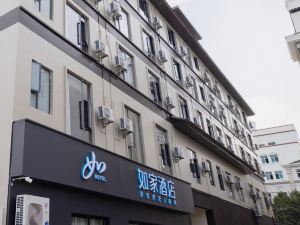 如家酒店·neo（玉溪易門龍泉廣場店）