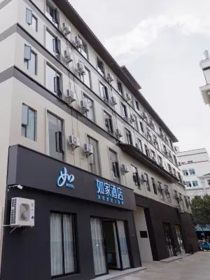Homeinn · neo (Yuxi Yimen Longquan Plaza)