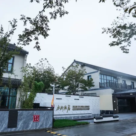 Shuijie Yaju Theme Hotel （Funing Shajishui Street E-commerce Culture Park)