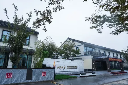 Shuijie Yaju Theme Hotel （Funing Shajishui Street E-commerce Culture Park)