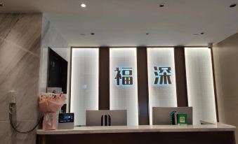 Fushen Fashion Apartment (Shuiwei Street Futian Port Branch)