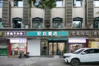 Apause Hotel - شرفة