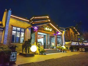 Wuhan Zhongzhoufu Ecological Hotel