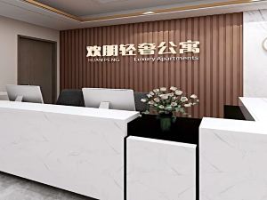 Huanpeng Light Luxury Apartment (Guangzhou Gualv Square)