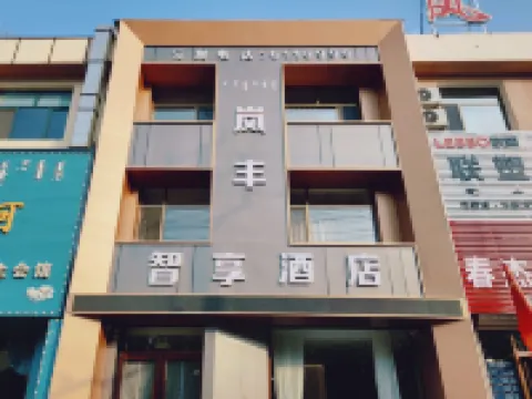Kailu Fengzhixiang Hotel Hotels in Kailu