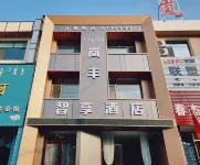 Kailu Fengzhixiang Hotel Hotels in Kailu