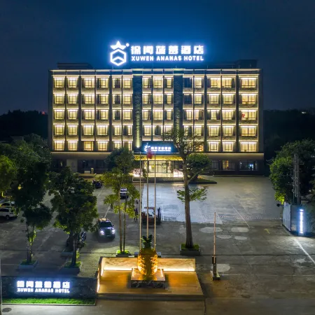 Xuwen Pineapple Hotel