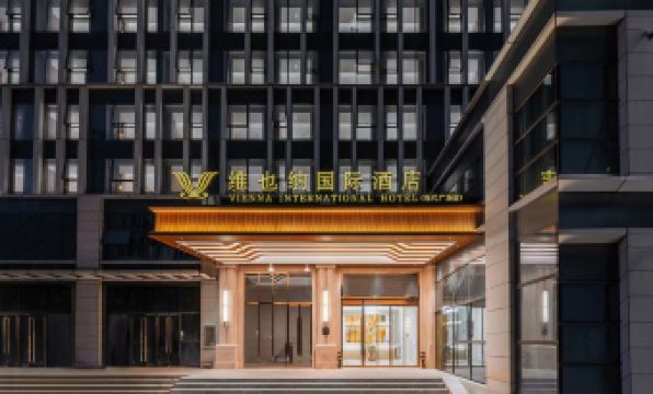 Vienna International Hotel (Kunming Changshui International Airport Terminal Modern Plaza)
