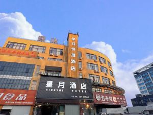 周口星月新概念酒店