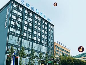 Lan'ao Shangpin Hotel (Renhuai Electric Power Supply Bureau Office Building Shop)
