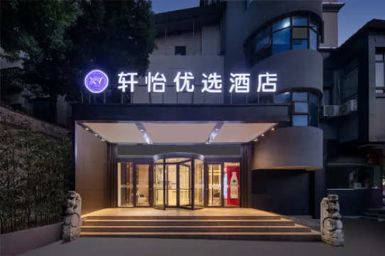 xuanyi youxuan hotel