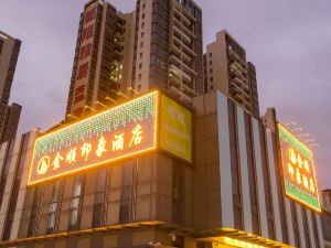 金順印象酒店（清遠清新古龍峽店）