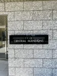 Central Mansions
