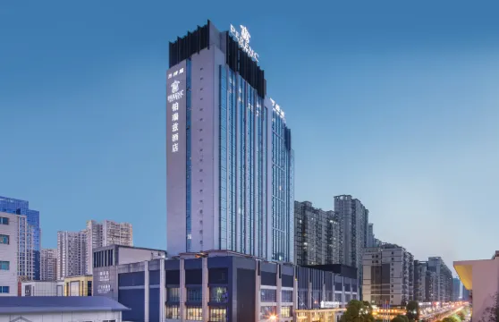 萬綠城鉑瑞茲酒店（安順古城歷史文化街區大潤發店）