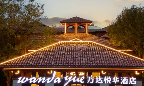 Yuanyang Wanda Yue Hotel
