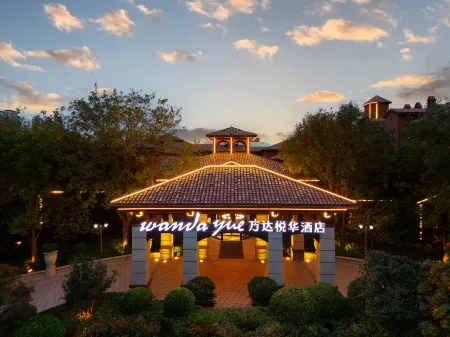 Yuanyang Wanda Yue Hotel