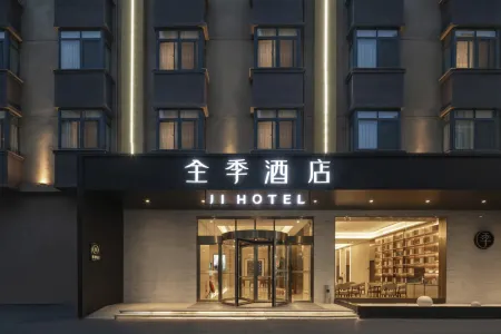 JI Hotel (Suzhou Suning Plaza) Отели в г. Сучжоу