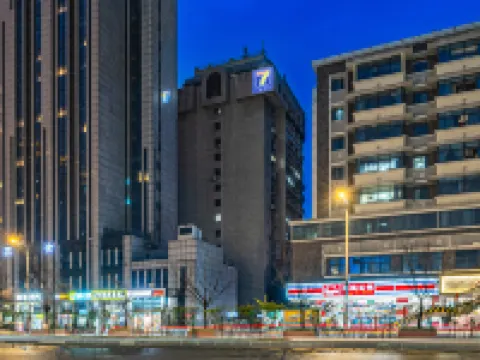 7天酒店（成都寬窄巷子省醫院地鐵站店） 成都酒店