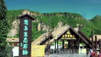 Lianxiang Youxi Shanshuijian Hotel Hotels in Yi County