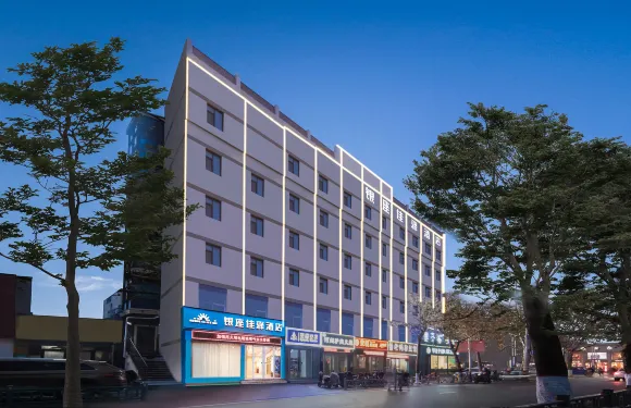 銀座佳驛酒店（聊城百貨大樓店）