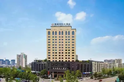 황e 인터내셔널 그랜드 호텔 안쥐구 호텔
