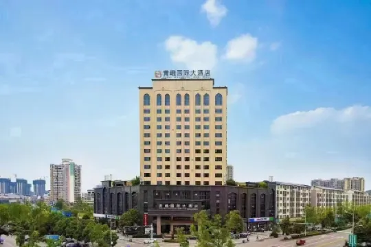 Huang'e International Grand Hotel