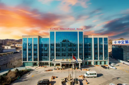 Taihua International Hotel (Lanzhou Zhongchuan Airport)