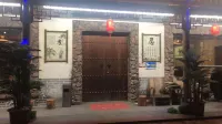 Sanqingshan Youjia Old House Homestay