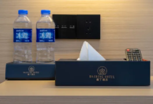 Daiding Select Hotel (Hubu Lane Yellow Crane Tower)