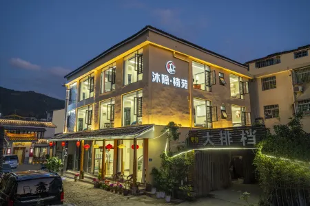 Muyin·Qiyuan Отели рядом с достопримечательностью «Fujian (Nanjing) Tulou Scenic Area»