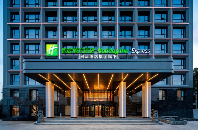 Holiday Inn Express Hefei FTZ by IHG