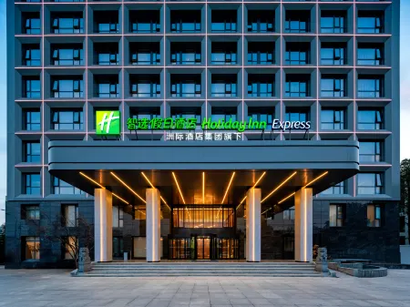 Holiday Inn Express HEFEI FTZ Отели рядом с достопримечательностью «Anhui Cultural Museum»