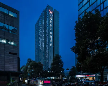 โรงแรมเวสต์แคร์ เคท (ทวินทาวเวอร์สย่านการเงิน) โรงแรมใกล้โกลบอลเซ็นเตอร์