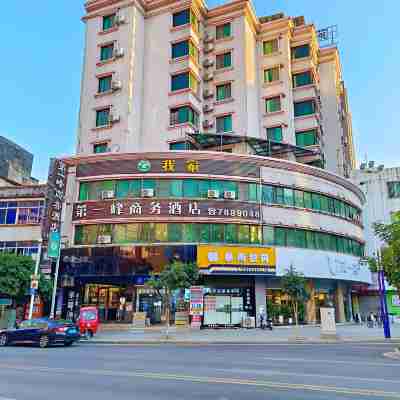 第一峰商務飯店(陽山步行街店) Hotel Exterior