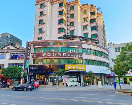 Home Inn Paibai Yun Hotel (Yangshan Pedestrian Street) Отели рядом с достопримечательностью «Beishansi»