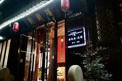 Yixing Shilangfu Homestay 장궁둥(장공동) 관광지구 호텔