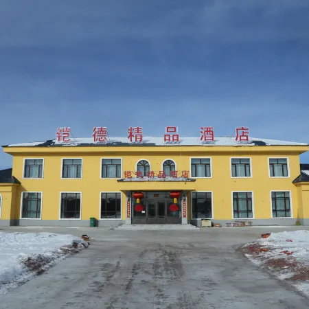 Mohe Boutique Hotel