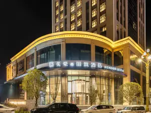 MEHOOD LESTIE Hotel (Zhenxiong Guanlanhu Shopping Park)