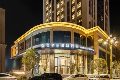 MEHOOD LESTIE Hotel (Zhenxiong Guanlanhu Shopping Park) Hotels in Zhenxiong