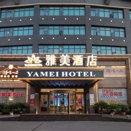 Yamei Hotel