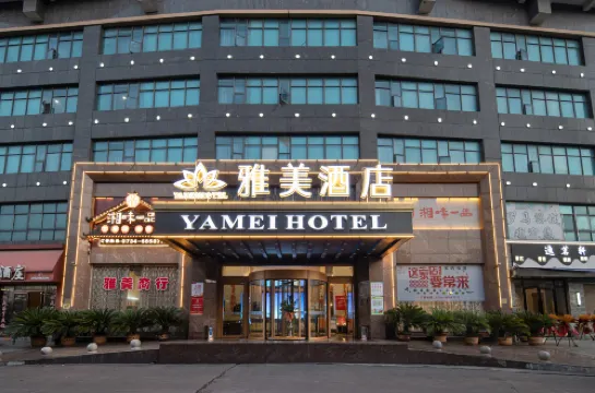 โรงแรมย่าเหมย