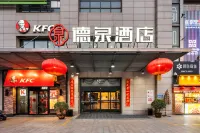 Xi'an Dequan Hotel Hotel in zona Chengdong Campus， Xi'an Radio & Television University