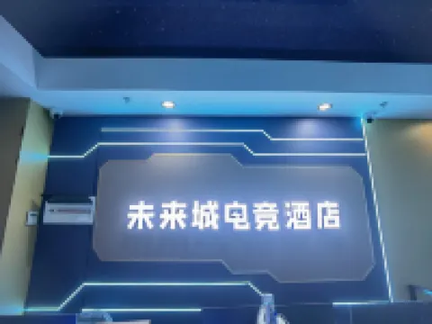 Chenxi Future City E-Sports Hotel Hotels in Chenxi