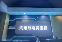 Chenxi Future City E-Sports Hotel Hotels in Chenxi