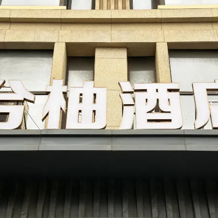 Xiqi Hotel