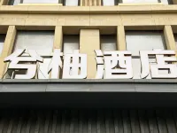 Xiqi Hotel
