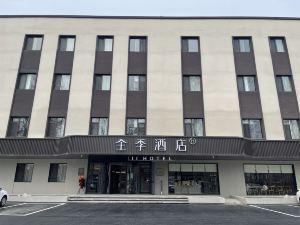 Ji Hotel Beijing Shahe Gonghuacheng branch