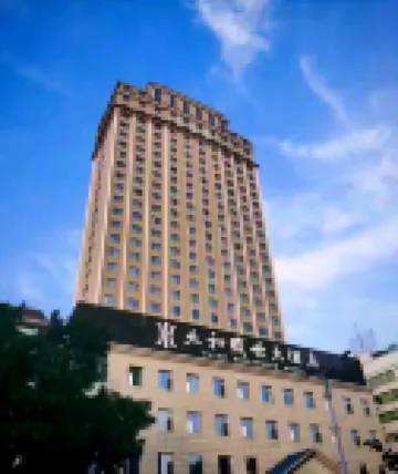 楽山太和盛世ホテル