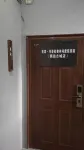 Xidu·River View Light Luxury Leisure Resort Meisu (Zhenyuan Gucheng Branch)